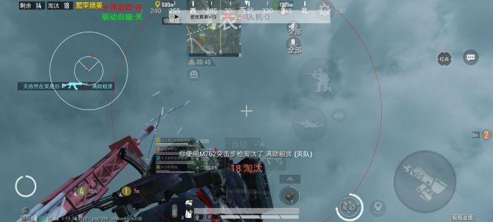 和平精英辅助网址是什么（和平精英辅助网址是多少）
