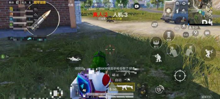 和平精英烟雾里面有辅助瞄准吗（和平精英烟雾弹不触发辅助瞄准）